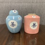 A pair of Chinese hand painted porcelain jars and lids, 30cm.