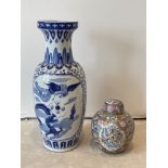 A Chinese hand painted low relief decorated porcelain vase, H. 63cm. Together with a Canton
