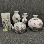 A group of five Chinese porcelain items, brush pot H. 19cm.