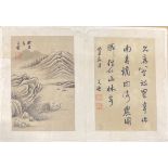 A Chinese ink on paper mounted in a folding book of calligraphy and landscapes, book size 26 x