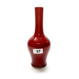 A Chinese sang de boeuf glazed porcelain vase with six character mark to base, H. 24cm.
