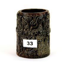 A Chinese carved horn brush pot, H. 12cm, Dia. 9cm.