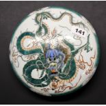 A Chinese hand enamelled porcelain box decorated with a dragon, Dia. 24cm with six character mark to