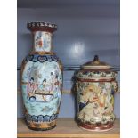 A large Chinese porcelain vase, H. 61cm, together with an Oriental porcelain jar and lid with