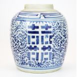 A Chinese 'double happiness' porcelain ginger jar, H. 22cm.