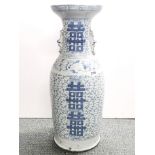 A 19th century Chinese hand painted porcelain vase with double happiness decoration, H. 58cm. (A/F