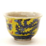A Chinese crackle glazed porcelain tea bowl, Dia. 9cm, H. 6cm.