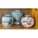 A group of four mid 20th century Chinese porcelain items, tallest H. 11cm.