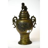 A Chinese early 20th century cast bronze jar and lid, decorated with a pheasant amongst foliage