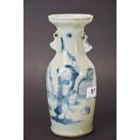 A 19th century Chinese hand painted porcelain vase, H. 23cm (A/F to rim).