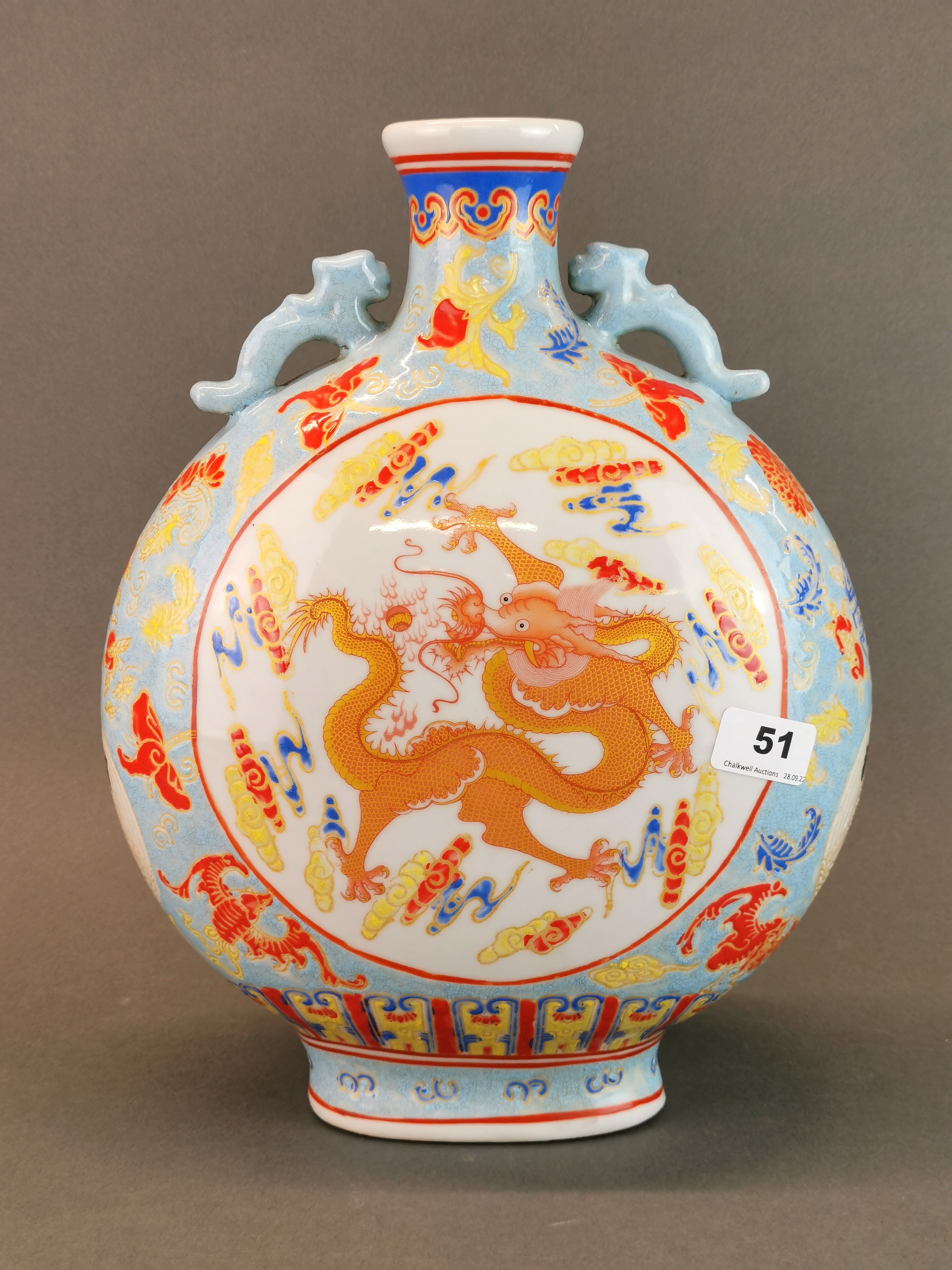 A Chinese porcelain moon vase, H. 36cm. - Image 3 of 3