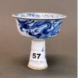 A Chinese hand painted porcelain stem cup decorated with a dragon, H. 10cm.