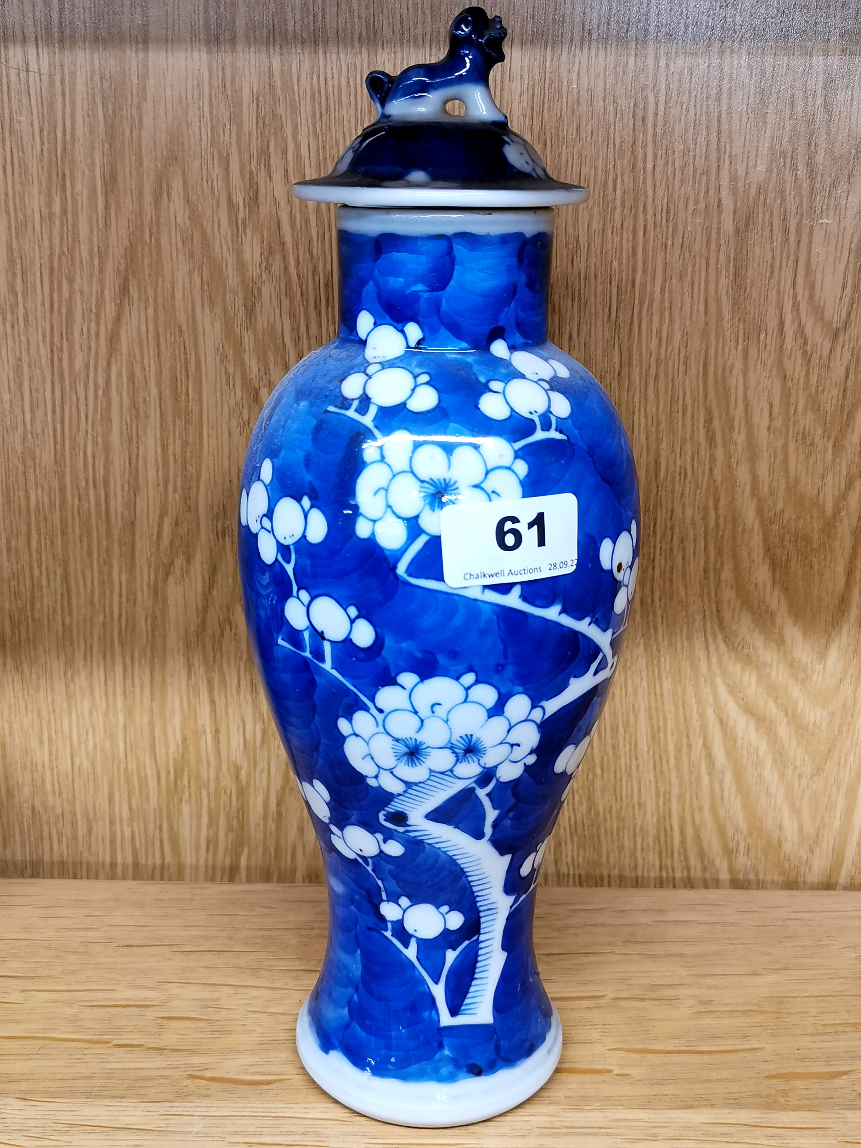 A Chinese prunus pattern porcelain vase and cover, H. 32cm, together with four ginger jars (two lids - Image 7 of 7