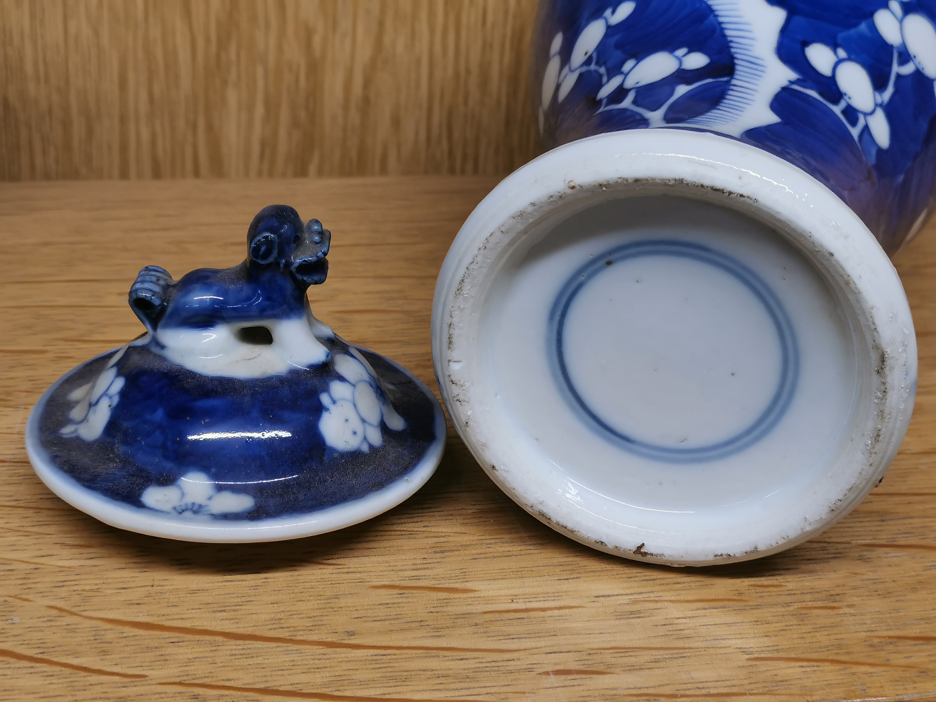 A Chinese prunus pattern porcelain vase and cover, H. 32cm, together with four ginger jars (two lids - Image 6 of 7