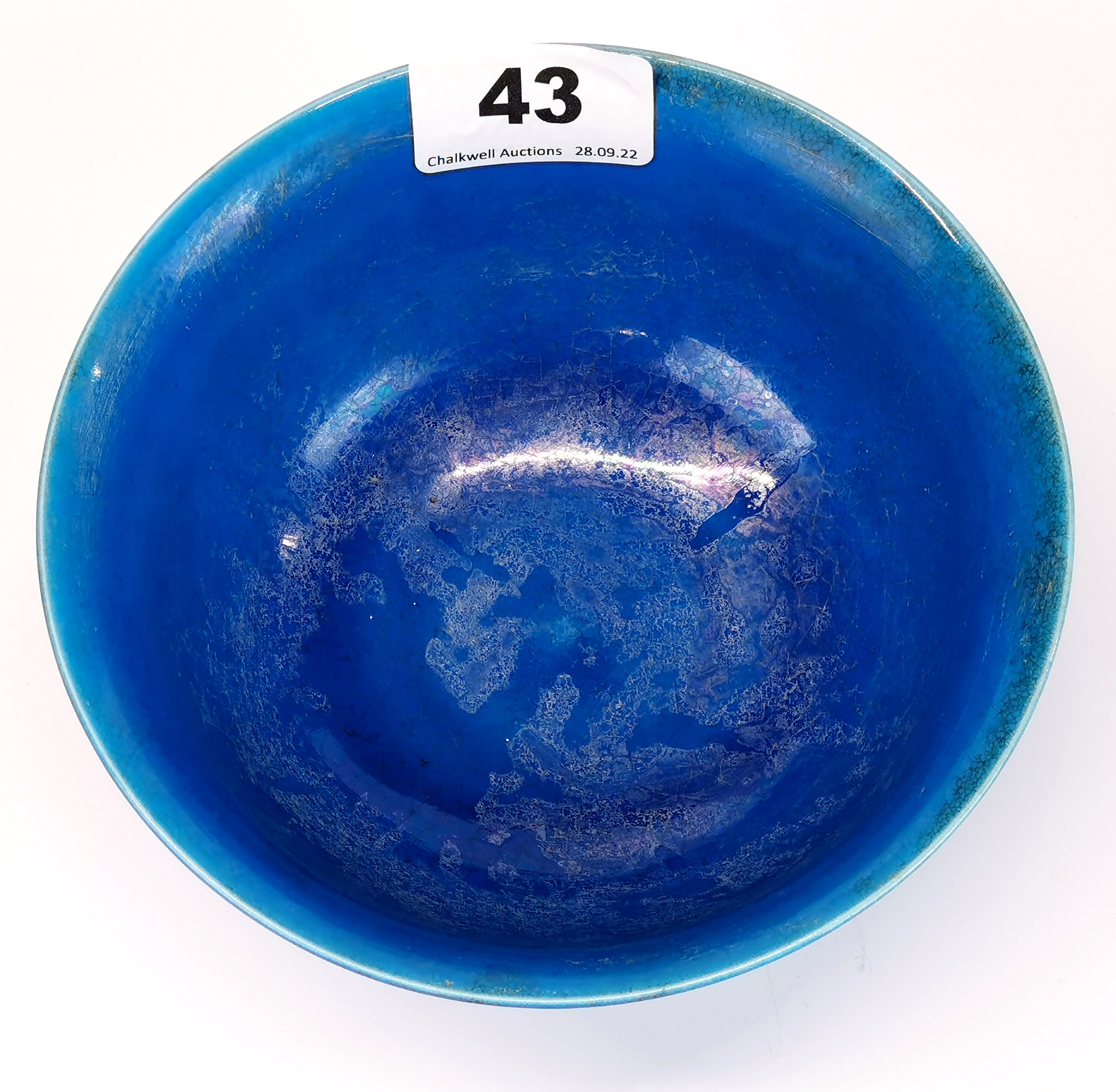 A Chinese blue glazed relief decorated bowl, Dia. 15.5cm, D. 7cm. - Image 2 of 3