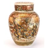 A Japanese Satsuma jar and cover, H. 18cm.