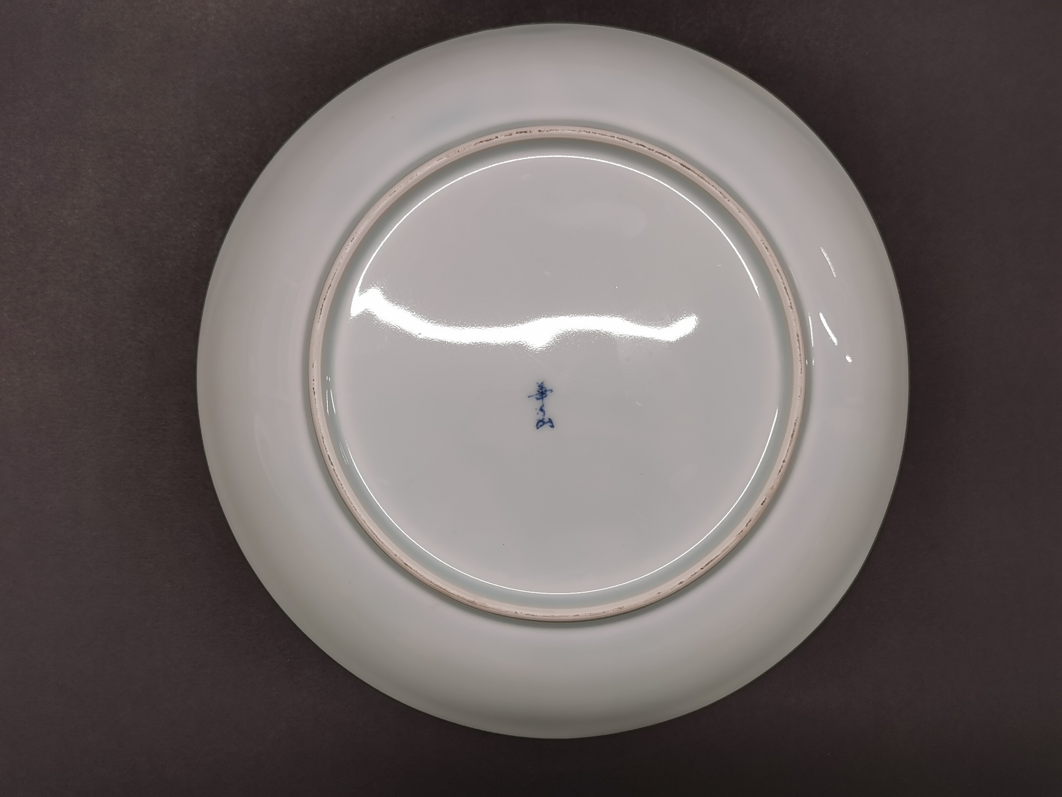 A lovely Chinese celadon glazed and incised porcelain dish, Dia. 30cm. D. 6cm. - Image 2 of 3