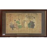 A large framed Chinese watercolour, frame size 53 x 87cm.