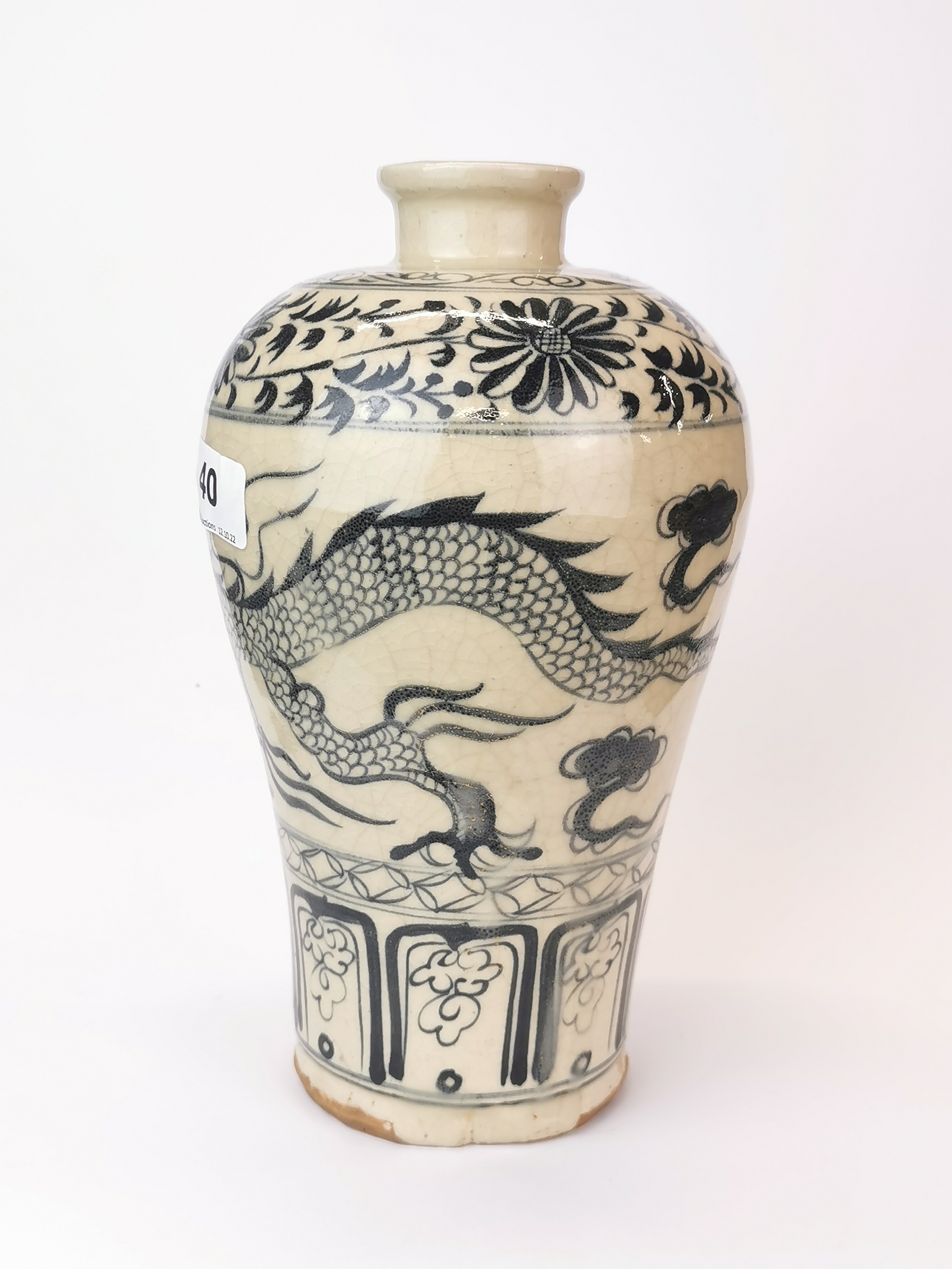 A Chinese hand painted pottery vase, H. 25cm. - Image 2 of 3