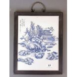 A framed Chinese porcelain panel depicting a winter scene, frame size 29 x 37cm.