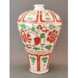 A Chinese Yuan Dynasty (1279-1368) style relief decorated and hand painted porcelain vase, H. 40cm.