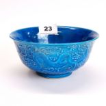 A Chinese blue glazed relief decorated rice bowl with a six character mark to base, Dia. 15.5cm.