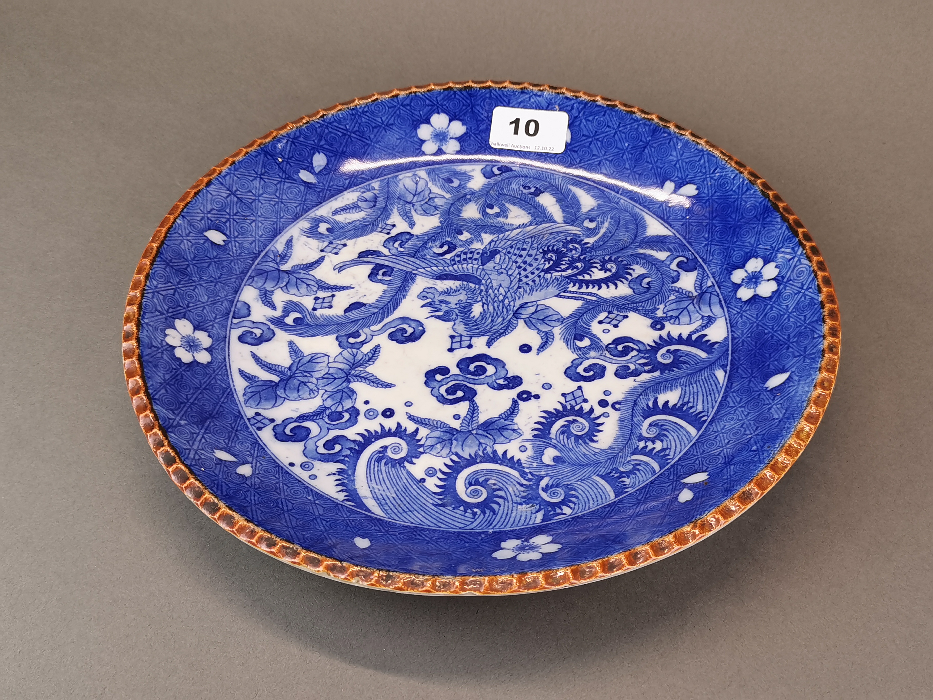 An interesting Chinese Imari porcelain dish decorated with a phoenix, Dia. 30cm. - Image 2 of 3