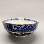 A 19th century Oriental bowl, Dia. 23.5cm. D. 11cm.