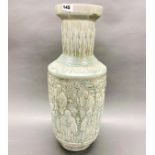 A large Chinese relief decorated and celadon glazed porcelain vase, H. 61cm.