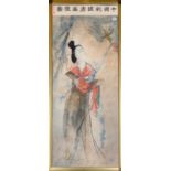 A large gilt framed Chinese watercolour of a Tang lady, frame size 70 x 147cm.