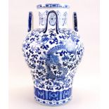 A Chinese porcelain four handled vase.