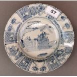 A Chinse hand painted porcelain bowl, Dia. 20cm.