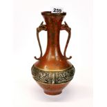 An Oriental lacquered and silvered bronze vase with dragon head handles, c. 1930's, H. 34cm.