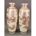 A pair of large 19th century Japanese porcelain vases, heavily gilded and decorated with flowers, H.