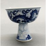 A Chinese hand painted porcelain stem cup.