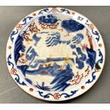 A Chinese relief decorated and underglaze red and blue painted porcelain plate, Dia. 25cm, D. 5cm.