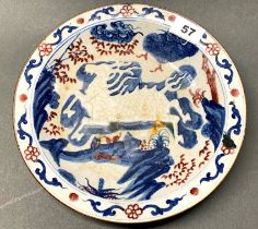 A Chinese relief decorated and underglaze red and blue painted porcelain plate, Dia. 25cm, D. 5cm.