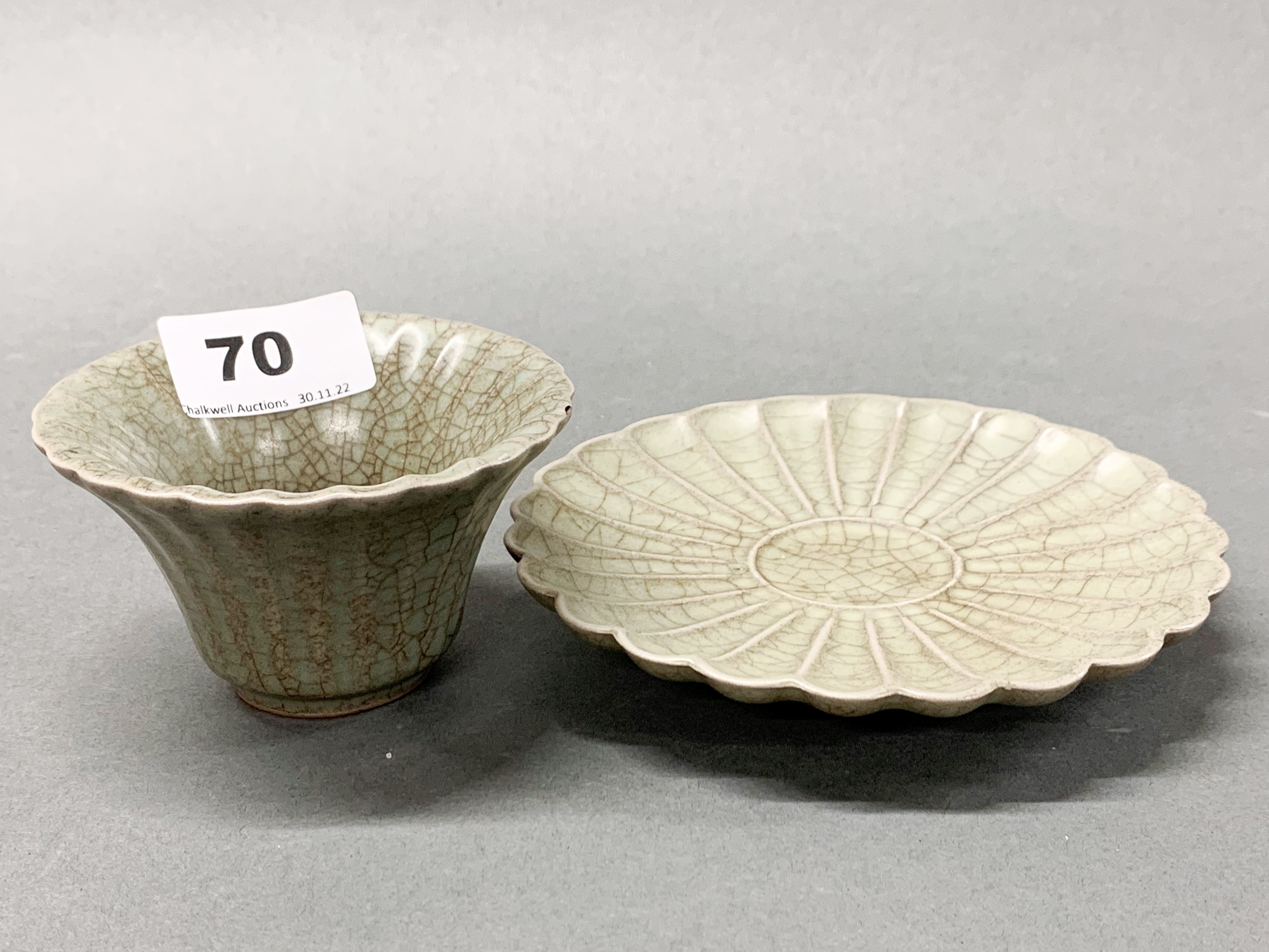 An unusual Chinese lotus shaped crackle celadon glazed terracotta tea bowl and stand, dia. 13cm, - Image 2 of 3