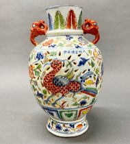 A Chinese pierced hand painted porcelain vase with dragon head handles, H. 33cm.