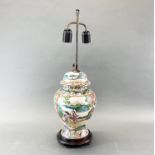 A hand enamelled Chinese porcelain table lamp, H. 61cm.