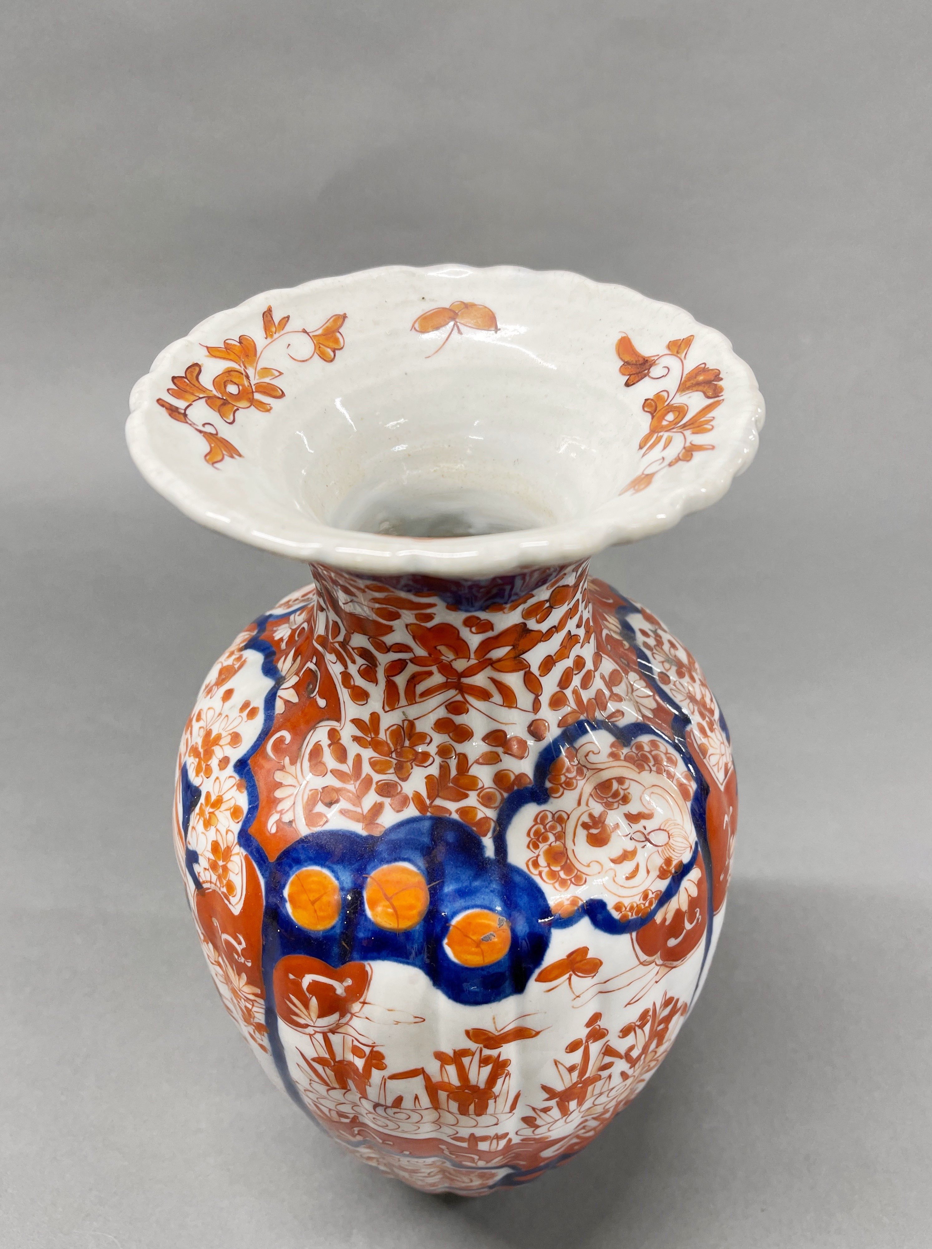 An Imari fluted vase, H. 30cm, with an Imari bowl. - Image 4 of 5