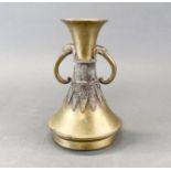 A Chinese cast bronze / brass elephant handle vase, H. 18cm.