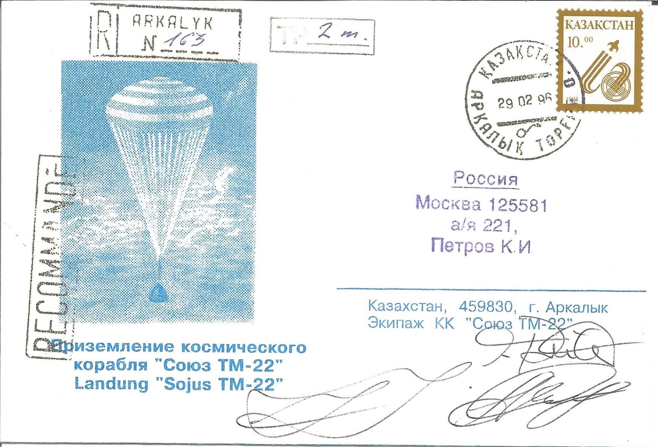 Yuri Gidzenko, Sergei Avdeyev and Thomas Reiter signed FDC from the Soyuz TM 22 was the 23rd