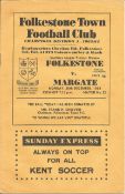 Football vintage programme Folkestone v Margate Southern League Premier Division 28th Dec 1964. Good