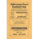 Football vintage programme Folkestone v Margate Southern League Premier Division 28th Dec 1964. Good