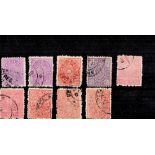 Pre 1936 Travancore 9 Stamps. Good condition. We combine postage on multiple winning lots and can