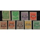 Batum , Basutoland Stockcard with 9 Old Stamps. Good condition. We combine postage on multiple