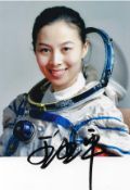 Taikonaut, Wang Yaping signed 6x4 photograph. Yaping is Famous for being the second Female Chinese