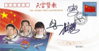 Shenzhou 9, multi signed postal cover Jing Haipeng, Liu Wang and Liu Yang. Shenzhou 9 was the fourth