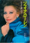 Sophia Loren signed Japanese Hardback book signature on the inside page Inscribed Tokyo 1970 lot